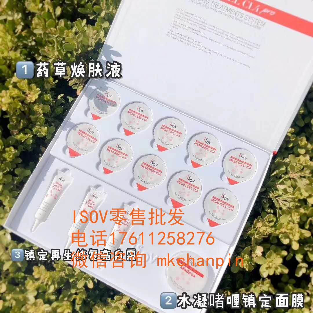 ISOV院线产品ISOV院线产品一套什么价格