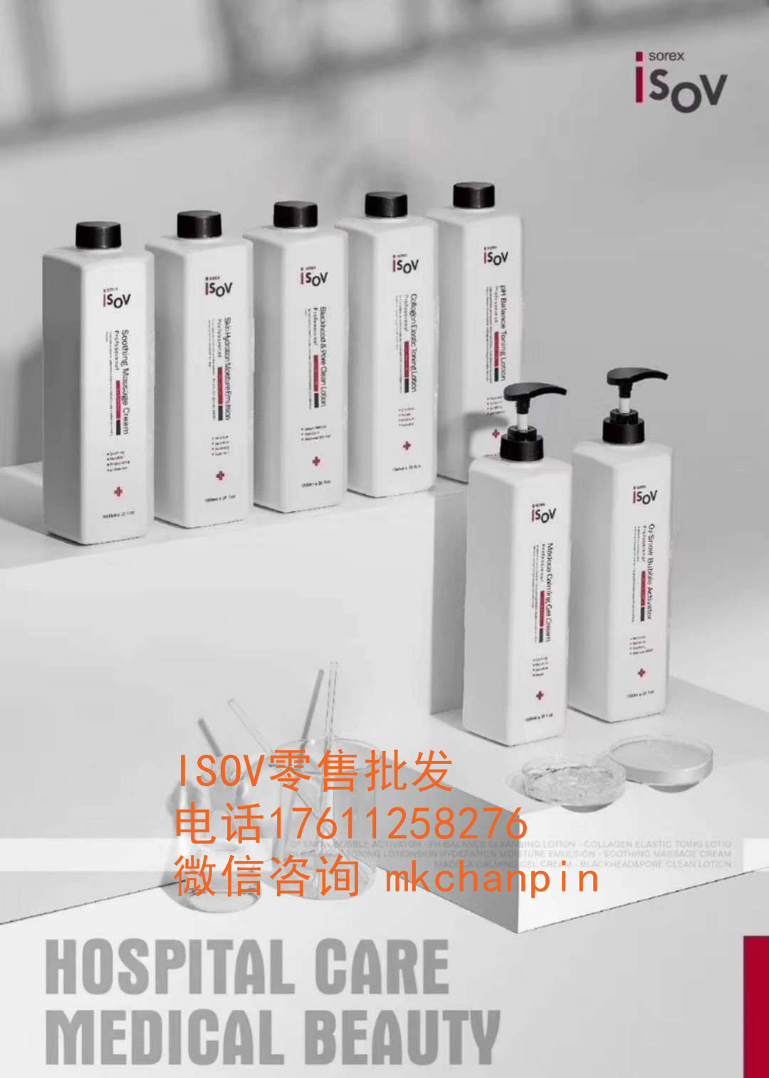 isov抗糖系列可以长期使用吗