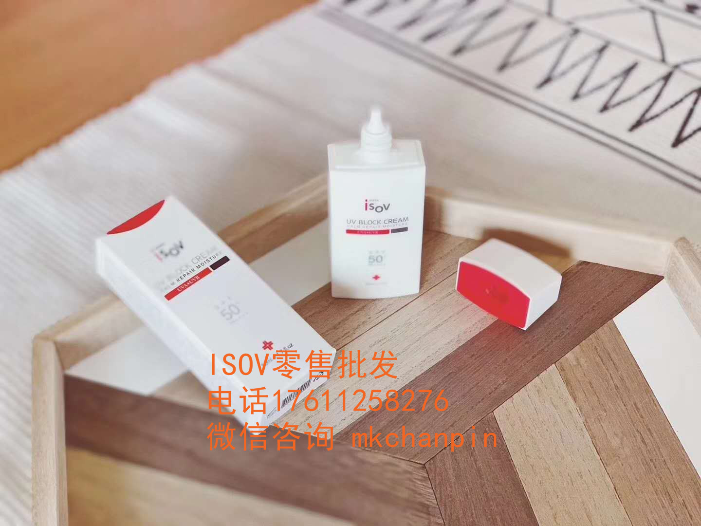 isov水乳霜可以长期使用吗