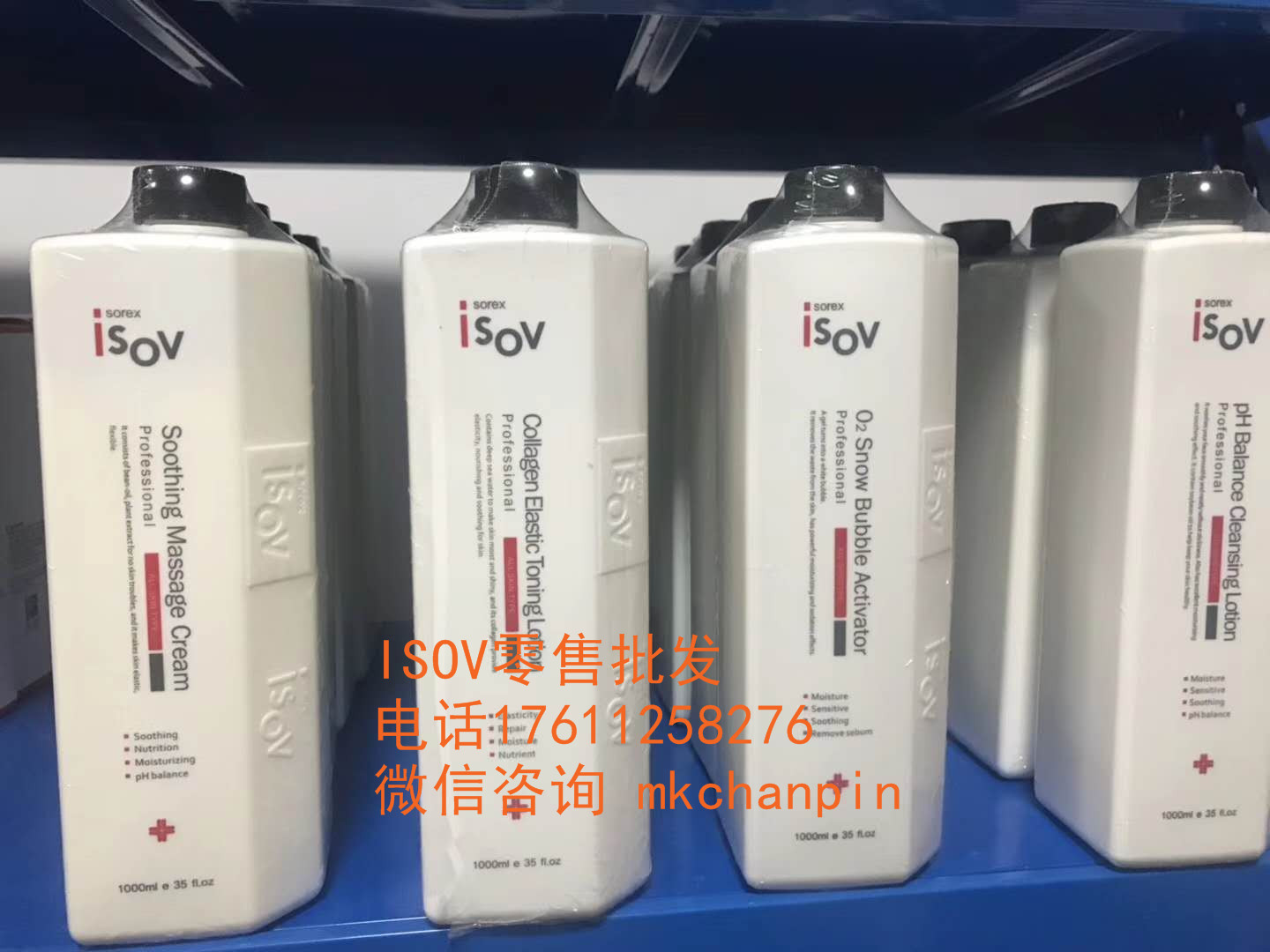 素瑞施isov客装产品好不好用