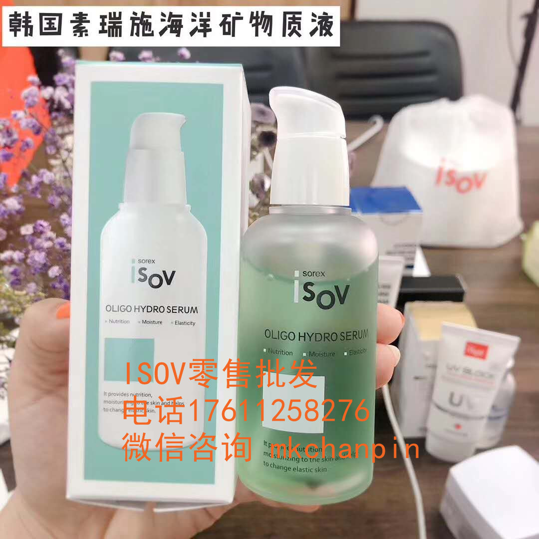 素瑞施isov客装产品好不好用