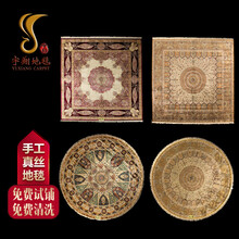 宇翔手工真絲地毯蠶絲地毯出口歐美土耳其波斯地毯圖片