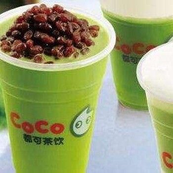 coco奶茶加盟店费多少