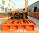 郑州环保水泥制造商多功能路面彩砖机建丰砖机直供液压护坡砖