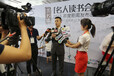 广州活动现场怎么邀请媒体记者到场采访报道