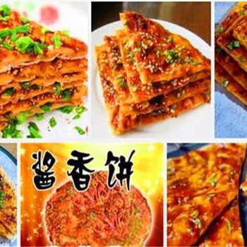 土家酱香饼学习优选厨霸王