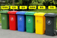 青岛供应塑料垃圾桶