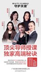 加入守护天使微商创业，低门槛做代理，实现你开挂人生