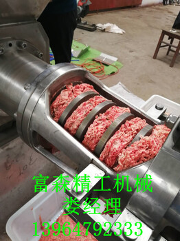 厂家鸡架去骨采肉机骨肉分离机