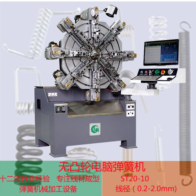 无凸轮弹簧机五金线材弯线机铁线折弯工艺品弹簧机弹簧支架设备