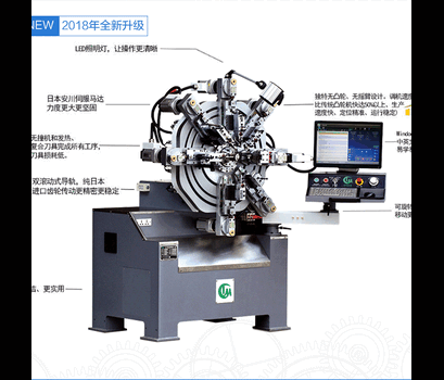 自动弹簧机电脑数控弹簧机小型精密弹簧机厂家