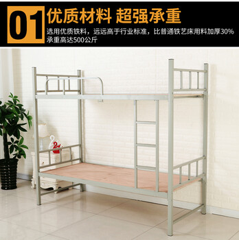 供应工人铁床上下高低铁床钢制铁床双层重庆工地铁床厂家