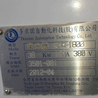 大尺寸单面抛光机台湾多米诺品牌1800mm图片4