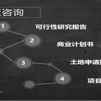 庐江县能写可行性研究报告的公司-冷链物流