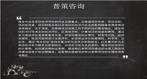 黔东南麻江县编写安全风险评估报告的公司-边坡（各地业务）图片0