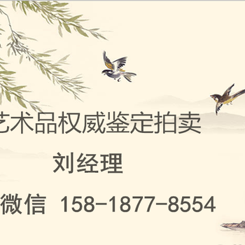 瓷板画免费鉴定，竹林七贤瓷板画今年的市场价值及成交记录