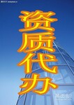 办理北京市污水排放许可证众多成功案例