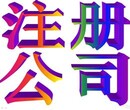 代办丰台区美容美发许可证财运亨通步步高