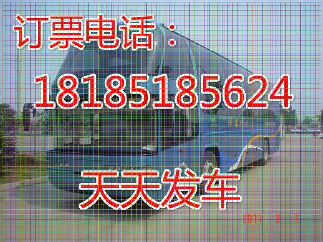 昆明到萍乡的卧铺大巴时刻表查询+汽车客车时刻表查询