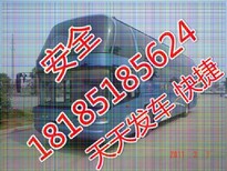 汽车-遵义到丹江口的大巴票时刻表查询+直达汽车图片3