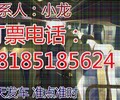 客车订票-贵阳到福清市的长途客车时刻表查询+直达汽查询
