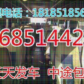 查凯里到石狮市专线客车时刻表查询+客运客车时刻表