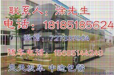 客车从晋江到铜仁专线客车+卧铺客运客车图片5
