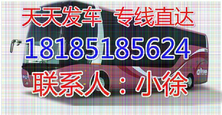 今日金华到从江豪华汽车多久发车？高速直达客车