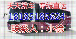 今日慈溪到长顺长途客车多久发车？旅游直通车图片5