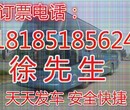 大巴+从从都匀到雷州专线大巴时刻表几点发车图片