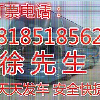 大巴+从曲靖到郑州直达客车时刻表大巴长途车信息