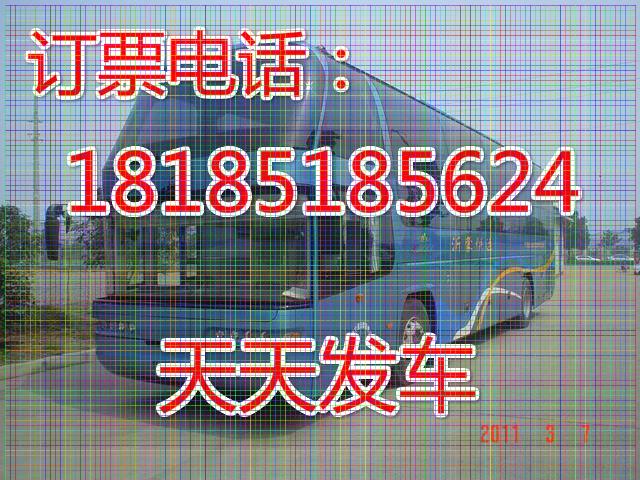 客车+从从贵州都匀南站到濮阳长途大巴时刻表客运直达客车运输