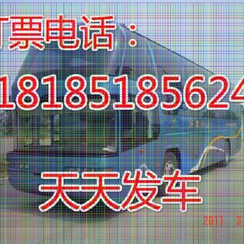 大巴+從興仁到淮北豪華汽車時(shí)刻表客車歡迎您