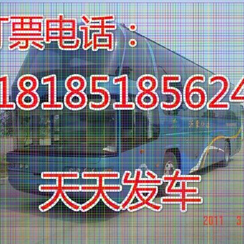 客车+从从都匀到长治豪华汽车时刻表大巴长途车信息