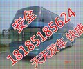 客車從澤國到三都客車+乘臥鋪長途客車查詢
