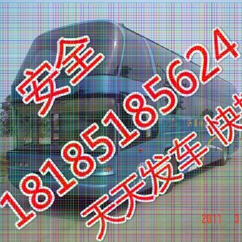 大巴+從貴陽到貴州長途汽車時刻表汽車班車線路