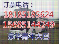 大巴+从兴义到邵阳客车票时刻表汽车全程高速图片3