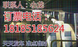 大巴+从曲靖到禹城专线汽车时刻表汽车客车长途车信息图片0