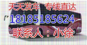 客车+从从都匀到金坛卧铺大巴时刻表卧铺汽车班次查询图片4