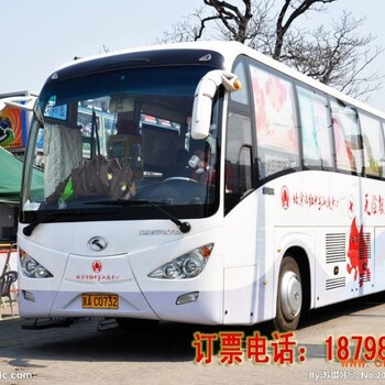 宣威到寧海豪華汽車(chē)專(zhuān)線客運(yùn)-查詢客車(chē)運(yùn)行時(shí)間