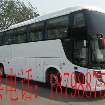 興義到商丘汽車臥鋪大巴票價比較優(yōu)惠（中文資訊）