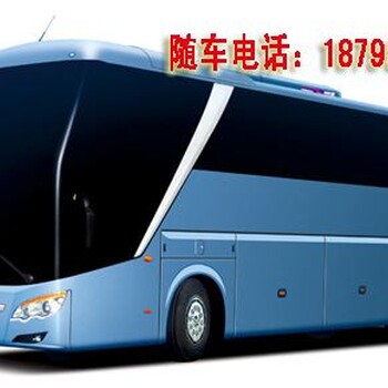 坐昆明到岳陽(大巴時刻表)長途汽車