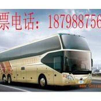 遵義到邵武市汽車(chē)票時(shí)刻表及汽車(chē)專(zhuān)線(xiàn)直達(dá)