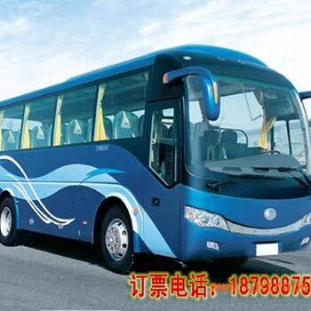 遵義到商丘專(zhuān)線(xiàn)客車(chē)時(shí)刻表及最新客車(chē)時(shí)刻表查詢(xún)