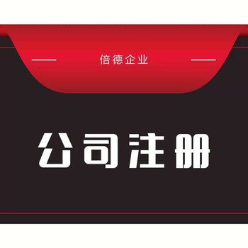 2020年企业守合同重信用申请升级版