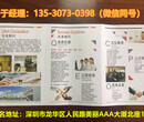 在深圳报考建筑电工证需要什么条件要些什么资料？图片