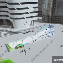 四季滑雪极速旱雪设计方案