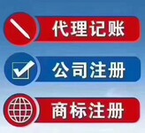 白云区公司注册外贸公司注册代办食品餐饮许可证