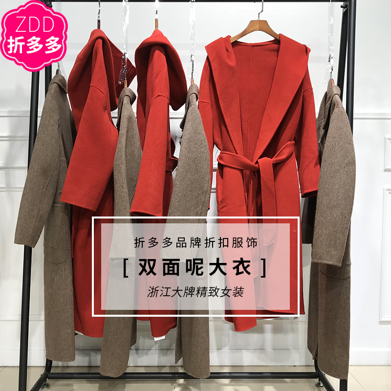 武汉招聘服装_武汉服装 服饰公司招聘排名 排行榜(5)