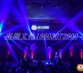 深圳企业年会策划公司，舞台布置灯光音响演出演绎服务
